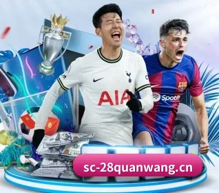 28圈 APP 界面